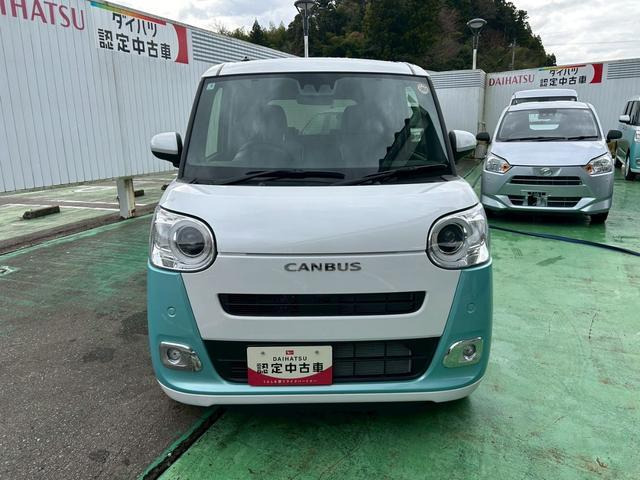 ムーヴキャンバス