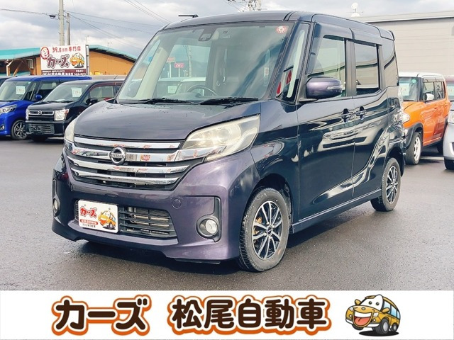 デイズルークスハイウェイスター ターボ