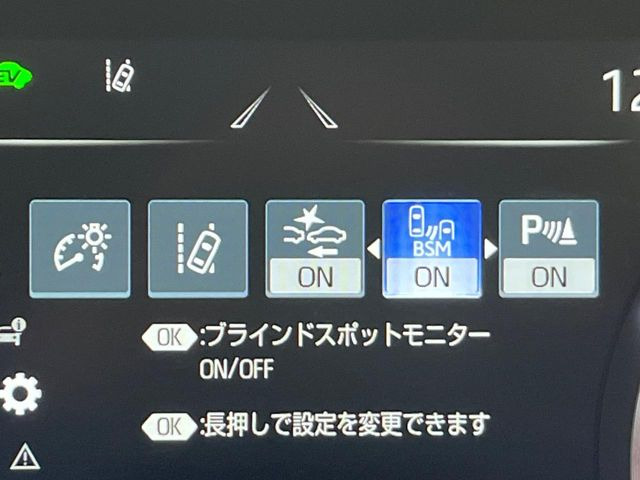 �y�u���C���h�X�|�b�g���j�^�[�z���s���A�h�A�~���[�̎��p�ɂȂ�₷���ӏ��Ɍ㑱�Ԃ��ڋ߂���ƃT�C�h�~���[�̃����Y�Ɍx����\��!�h���C�o�[�ɒ��ӊ��N�����Ă���܂��B