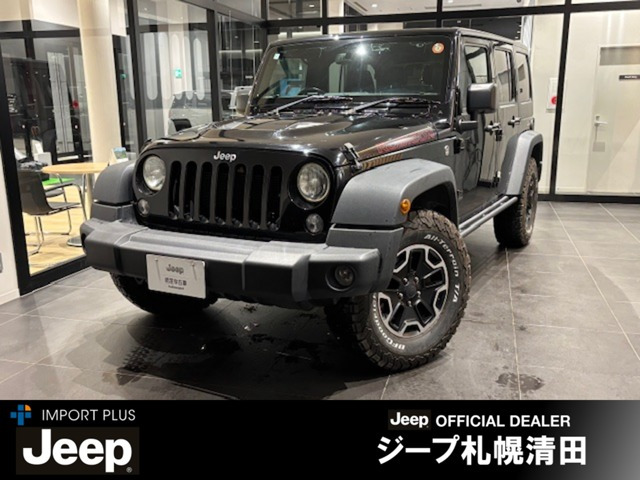 ラングラーアンリミテッド ルビコン ハードロック 4WD
