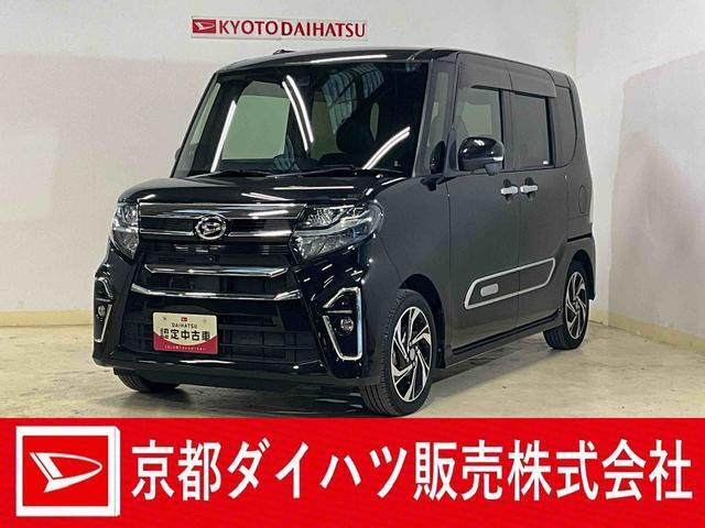 タントカスタムRS スタイルセレクション