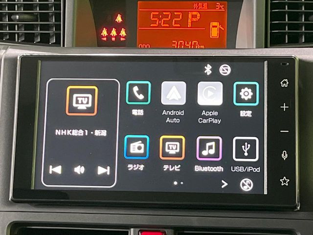 �y9�C���` �f�B�X�v���C�I�[�f�B�I�z���ʃf�B�X�v���C�ւ������̃X�}�[�g�t�H���ƘA�g���āA�i�r��bluetooth�ł̉��y�Đ����\�ł���f�U�C���͂�����񑀍쐫���ǍD!�ʓr�i�r�@�\�̎�t�\�ł���