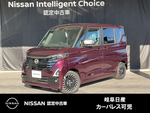 ルークスハイウェイスター Gターボ アーバンクロム プロパイロットエディション