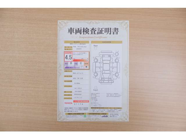 RAV42.5 ハイブリッド G E-Four 4WD