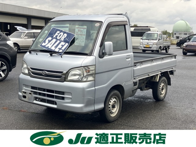 ハイゼットトラックエクストラ 4WD