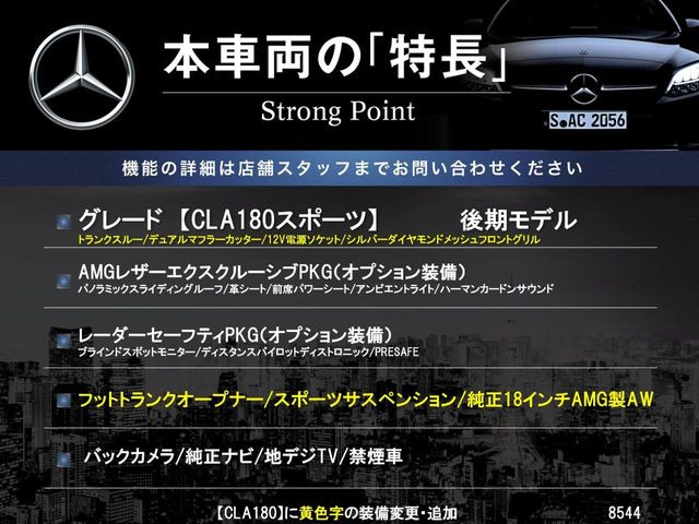 �{�ԗ��̎�ȓ������܂Ƃ߂܂����B��L�̑��ɂ����`��������Ȃ����͂��������܂��B���񂨋C�y�ɂ��₢���킹�������B