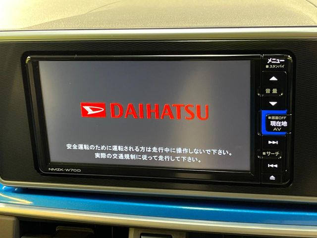 �y�����i�r�z�l�C�̏����i�r�𑕔��B�I�[�f�B�I�@�\���[�����Ă���ABluetooth�ڑ�����΂������̃X�}�z��MP3�v���C���[�̉��y���Đ��\!�����̉^�]������Ɋy�����Ȃ�܂�!!