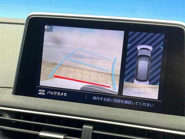 ���o�b�N�J����:�֗��ȁy�o�b�N�J�����z�ň��S�m�F���ł��܂��B���Ԃ����ȕ��ɂ��I�X�X���ȕ֗��@�\�ł��B