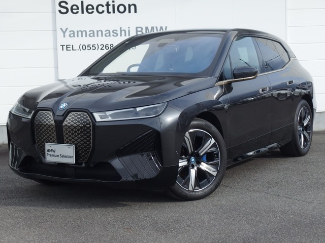 iXxドライブ50 4WD