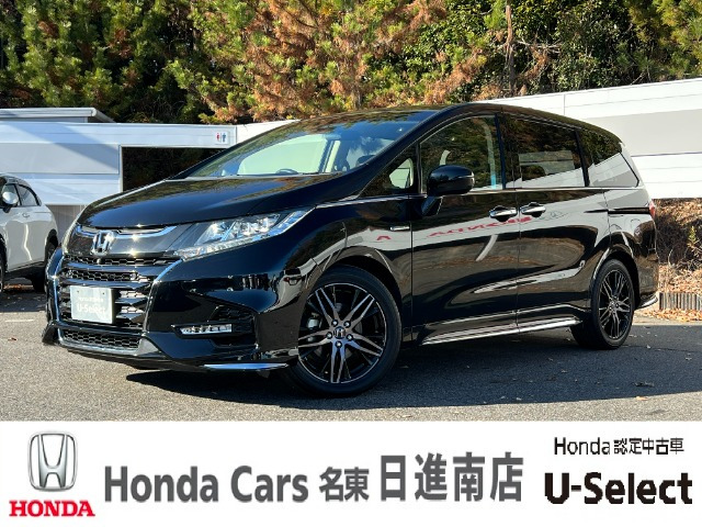 オデッセイ2.0 ハイブリッド アブソルート EX ホンダ センシング