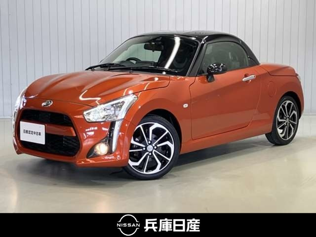 コペンローブ S