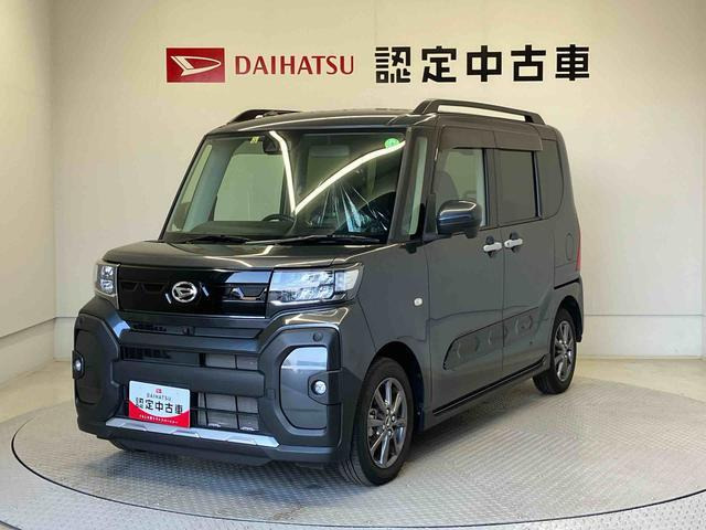 タントファンクロス