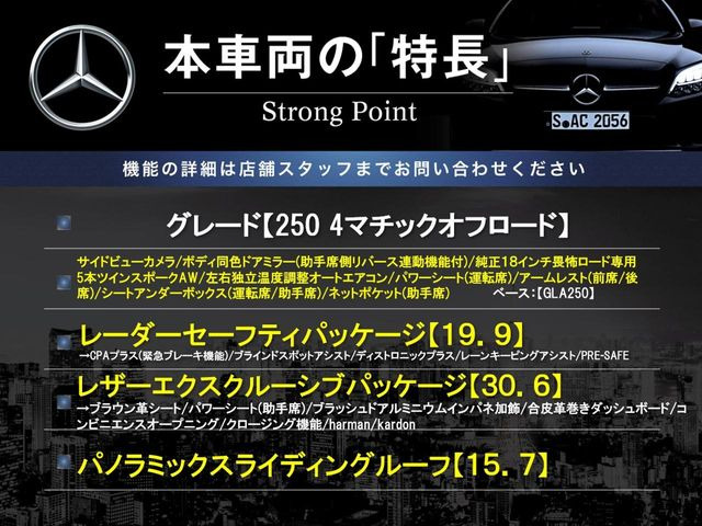 �{�ԗ��̎�ȓ������܂Ƃ߂܂����B��L�̑��ɂ����`��������Ȃ����͂��������܂��B���񂨋C�y�ɂ��₢���킹�������B