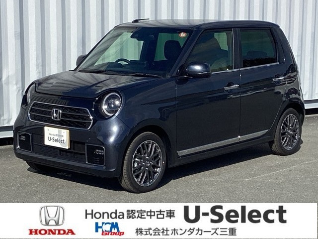 N-ONEプレミアム ツアラー