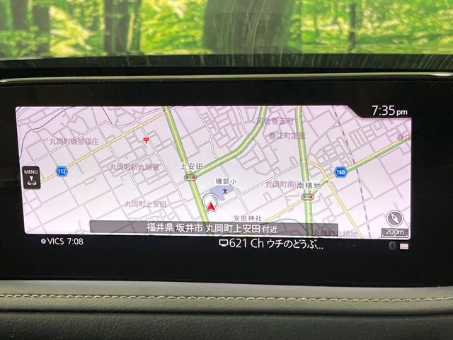 �y8.8�C���`�}�c�_�R�l�N�g�z�ԓ��̕��͋C�Ƀ}�b�`������^�̃f�B�X�v���C�B�X�}�z�ڑ��ł̃i�r�g�p��Bluetooth�Đ����A�l�X�ȋ@�\���y���߂܂��B�����I�ȃ_�C�������삪�\�ŁA�g��������ǍD�ł��B