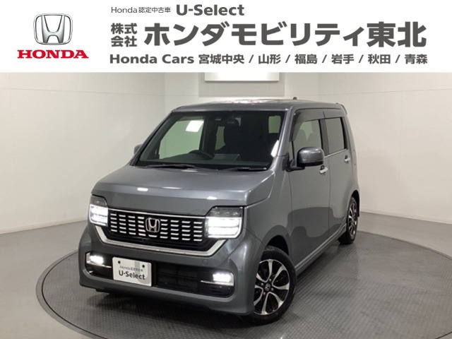 N-WGNカスタムL ホンダ センシング