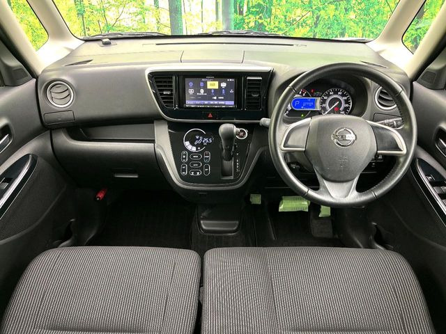 デイズルークスハイウェイスター X Gパッケージ