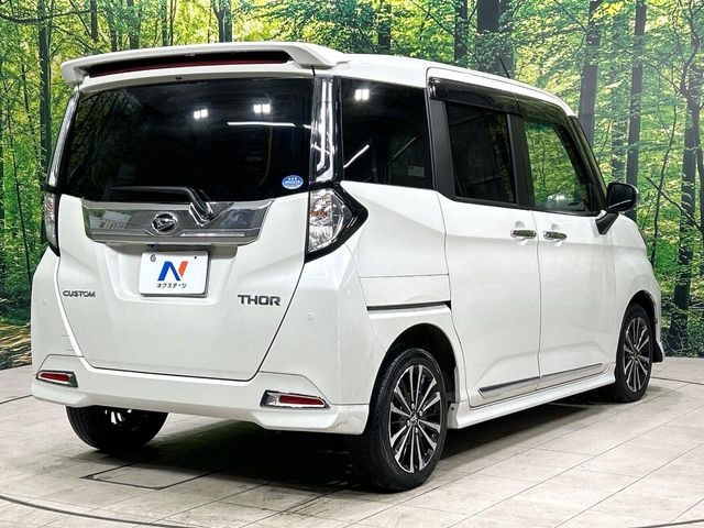 ���S���̃l�N�X�e�[�W���炨���񂹂��\��!�����̓X�܂ɓW�����Ă���N���}���C�ɂȂ�ꍇ���A�Ŋ��̓X�܂ł��������������Ƃ��\�ł�!���񎄂����ɗv�]������������������!���ʓr��p