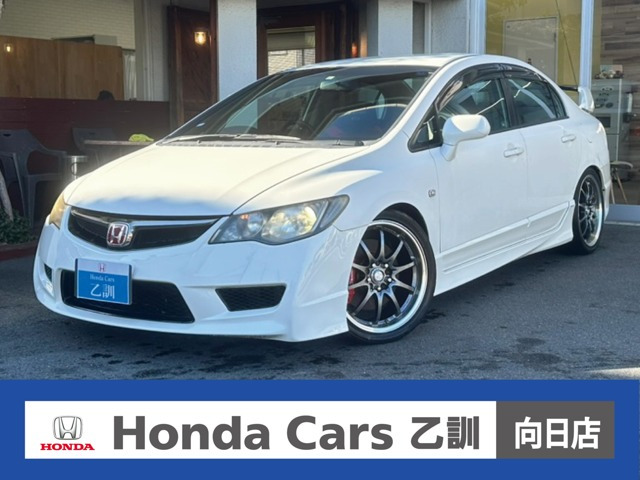シビックタイプR2.0
