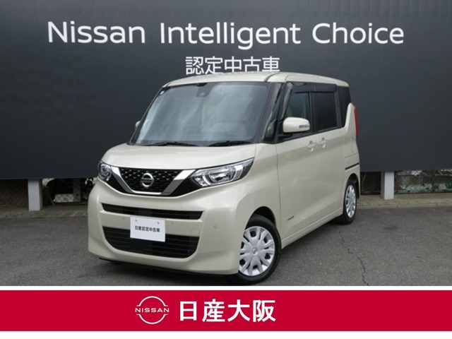 デイズルークスX