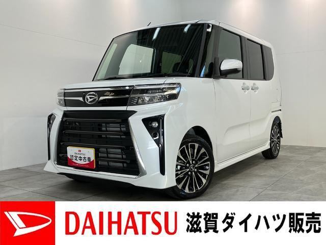 タントカスタムRS