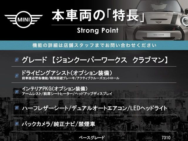 �{�ԗ��̎�ȓ������܂Ƃ߂܂����B��L�̑��ɂ����`��������Ȃ����͂��������܂��B���񂨋C�y�ɂ��₢���킹�������B