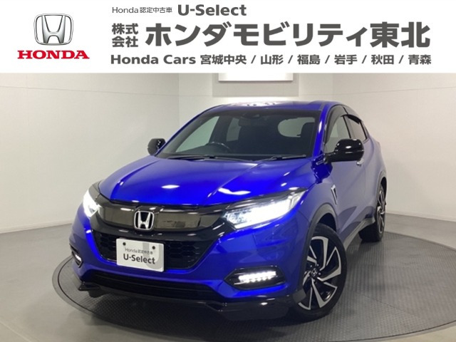 ヴェゼル1.5 ハイブリッド RS ホンダセンシング