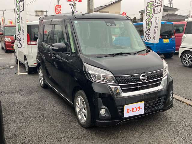 デイズルークスX