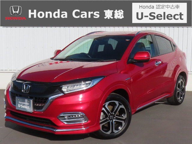 ヴェゼル1.5 ハイブリッド Z ホンダセンシング