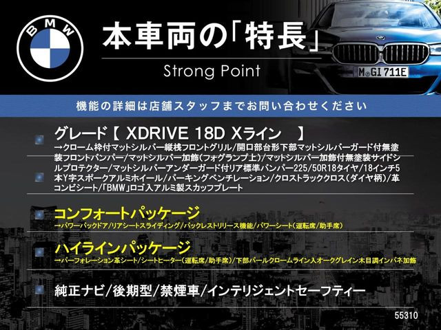 �{�ԗ��̎�ȓ������܂Ƃ߂܂����B��L�̑��ɂ����`��������Ȃ����͂��������܂��B���񂨋C�y�ɂ��₢���킹�������B