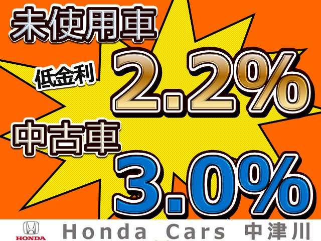 N-ONEプレミアム