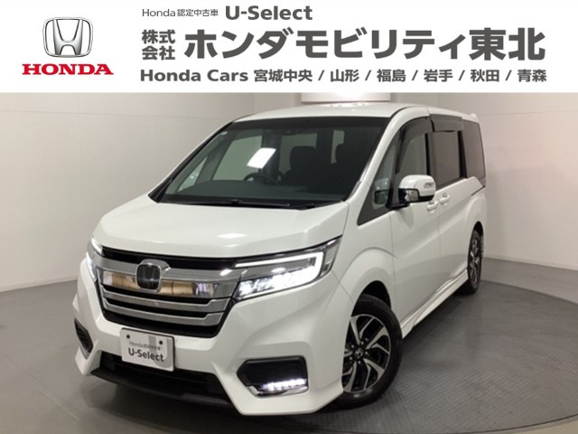ステップワゴン1.5 スパーダ ホンダ センシング