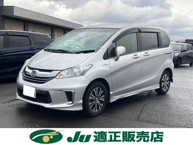 フリードハイブリッド1.5 ジャストセレクション