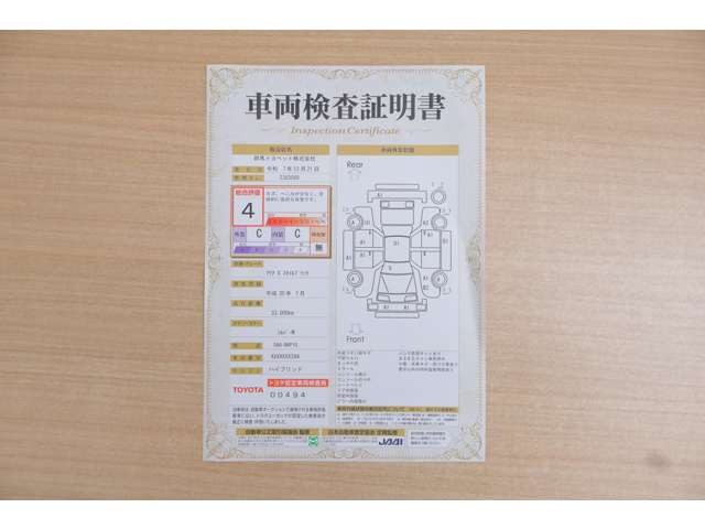 アクア1.5 S スタイルブラック