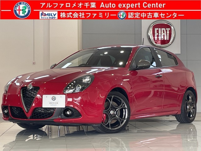 ジュリエッタヴェローチェ 1750 TBI