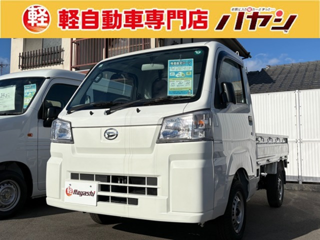 ハイゼットトラックスタンダード スマートアシスト 非装着車