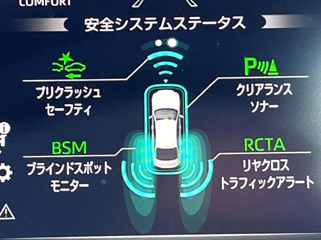 �y�g���^�Z�[�t�e�B�Z���X�z���s���ɑO���̎ԗ�����F�����A�Փ˂������Ȏ��͌x��ƃu���[�L�ŏՓˉ���Ɣ�Q�y�����A�V�X�g�B�����S�Ƀh���C�u�����y���݂��������܂��B