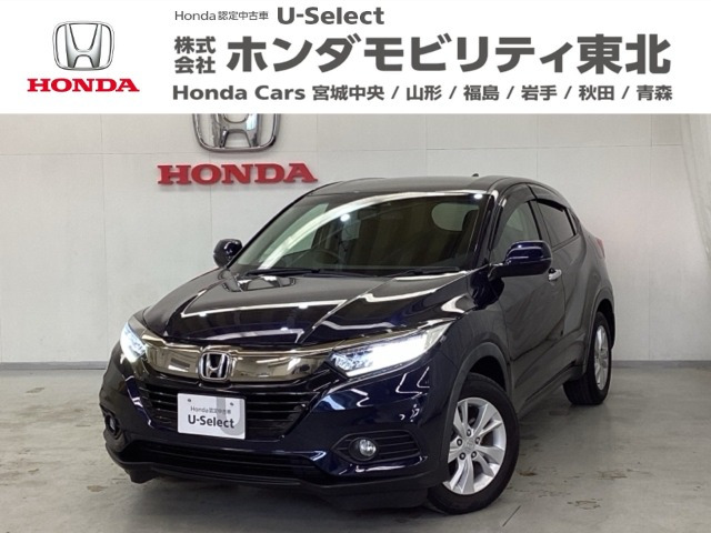 ヴェゼル1.5 X ホンダセンシング