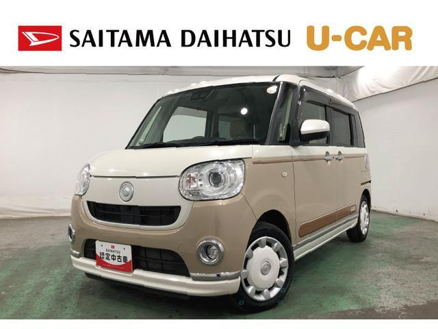 ムーヴキャンバスG メイクアップ VS SAIII