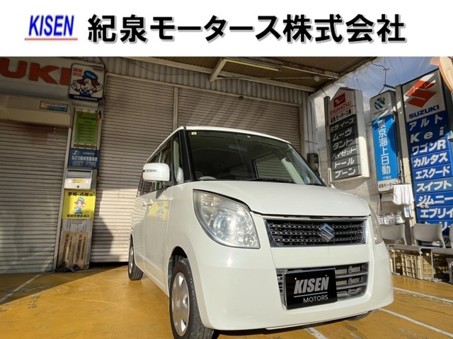 パレットリミテッドII