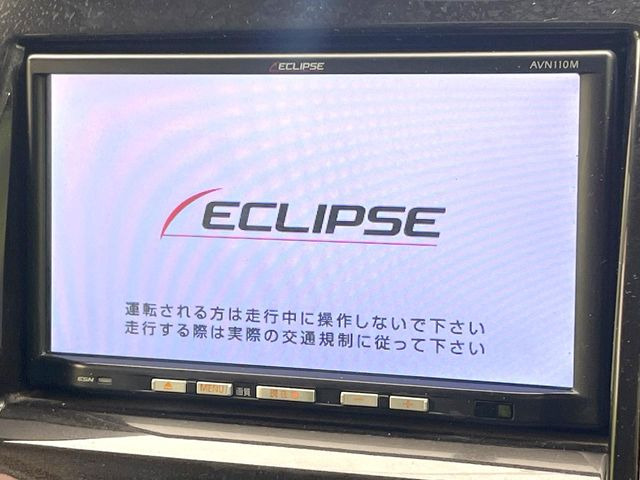 �y�i�r�Q�[�V�����z�g���₷���i�r�ŖړI�n�܂ł�������ē����Ă���܂��B�e��I�[�f�B�I�Đ��@�\���[�����Ă���A���Ԃ̉^�]������Ɋy�����Ȃ�܂�!!