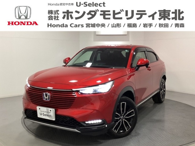 ヴェゼル1.5 ハイブリッド Z