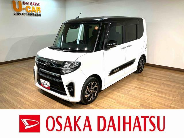 タントカスタムX スタイルセレクション