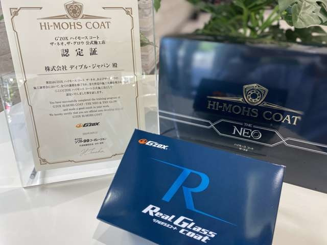 ���̓x�́A�f�B�u���W���p���O���[�v�yGLOBAL CREST�K��X�z�̂��Ԃ��������������܂��Đ��ɗL��������܂��B�y�f�B�u���W���p���O���[�v �֓�8�X�� �X�܊g�咆�ƂȂ��Ă���܂��B�z