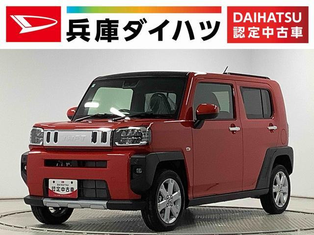 タフトG ターボ