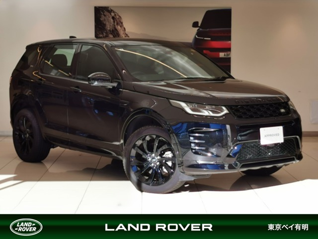 ディスカバリースポーツダイナミック HSE 1.5L P300e 4WD