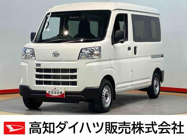 ハイゼットカーゴ