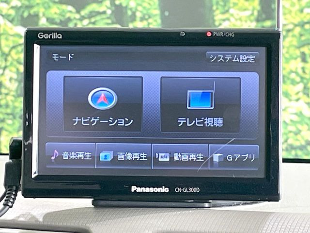 �y�i�r�Q�[�V�����z�g���₷���i�r�ŖړI�n�܂ł�������ē����Ă���܂��B�e��I�[�f�B�I�Đ��@�\���[�����Ă���A���Ԃ̉^�]������Ɋy�����Ȃ�܂�!!