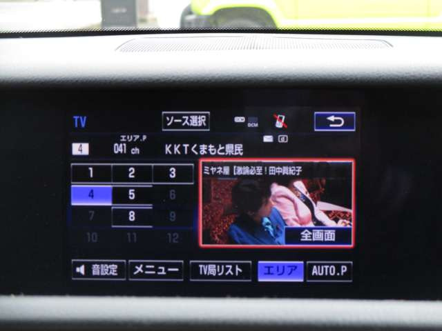 ���d�b�̓t���[�_�C�����łǂ�����0078-6002-334194��(�g��PHS��) ���ꏊ�́A���̓��H���� �p�[�N�h�[��(KK�E�C���O)���� �I�����W�̊����ڈ�ł���