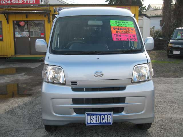 �y���S�̃J�[�T�|�[�g�z�̔��݂̂Ȃ炸�A���ДF��H��ł̃A�t�^�[�T�[�r�X�������Ă���܂��􂺂Ј��Ԃ̃����e�i���X�ɂ������p��������